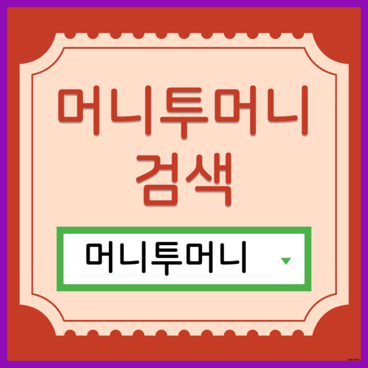  빠른대출 신박하게 진행가능