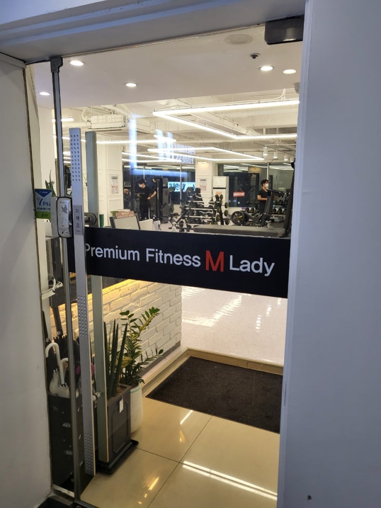  용인수지 헬스장 여성전용헬스장 피트니스M 상현점 바디프로필 준비는 여기서!