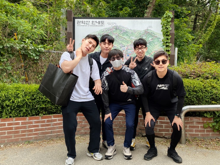  관악산 등산 코스 사당역에서 서울대까지 3시간