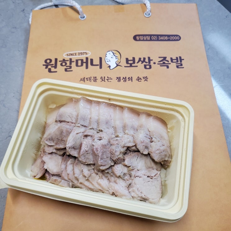 *중구맛집 추천* 보쌈원조 황학동 맛집! 원할머니보쌈