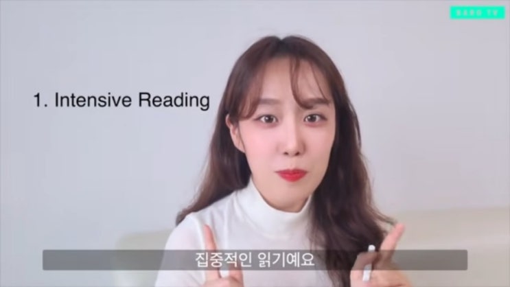  현실적인 영어실력을 갖는 5단계 학습법(feat.세진샘)