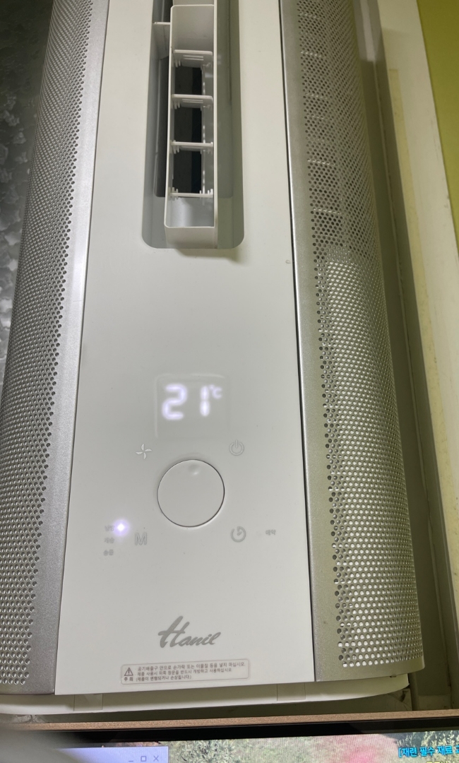 한일 창문형 에어컨 AIW-2500 3세대 사용기 한일 창문형 에어컨 AIW-2500 3세대 사용기