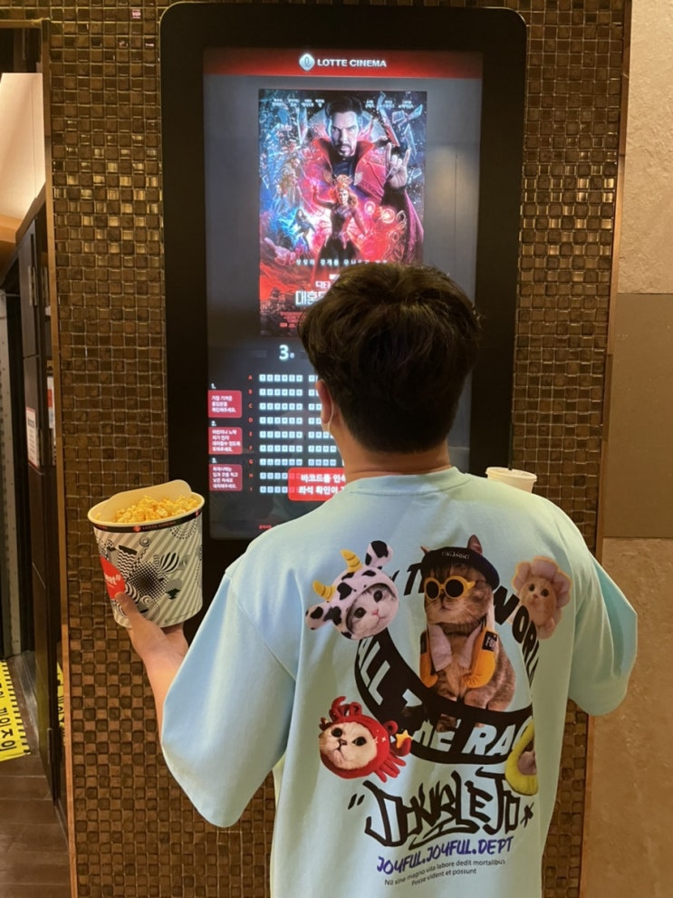  5월 1주 가정의달 이마트트레이더스 천안아산