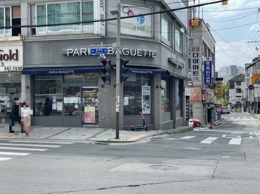 Paribagetteu Jeonjusiniljeom photo 2