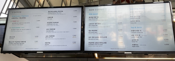  속초 여행 1박2일 2 : 낙천회관, 칠성 조선소, 속초 관람차, 속초 관광수산시장