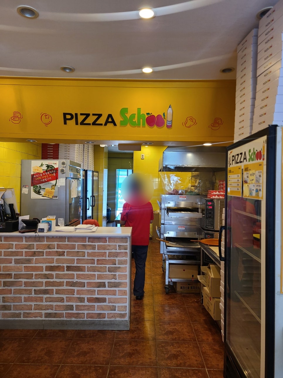 피자스쿨 천안봉명점 사진 4
