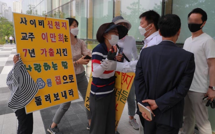 검사님·후보님, 신천지가 두려우신가요 검사님·후보님, 신천지가 두려우신가요