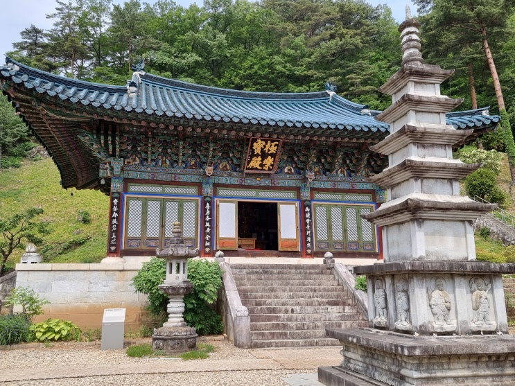  강원도 삼척 천년사찰 천은사