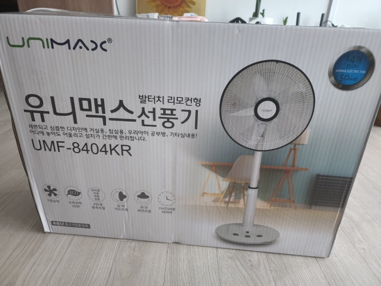  유니맥스 선풍기 UMF-8404KR, 발로 조작 가능한 편리한 선풍기, 더운 여름에 선풍기 조작이라도 쉬워야지...
