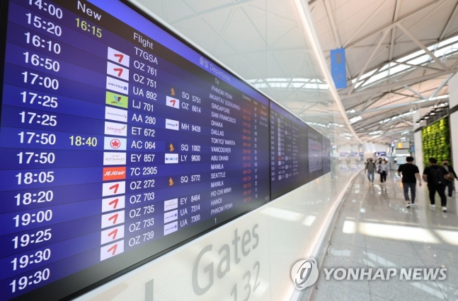 내일부터 입국때 신속항원검사도 OK…PCR과 병행 인정 내일부터 입국때 신속항원검사도 OK…PCR과 병행 인정