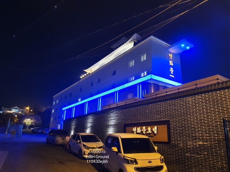  을왕리 연화문호텔 조식&디너 메뉴 알아보기