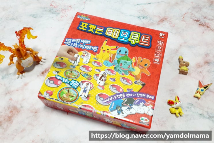  기억력 보드게임 추천 미미월드 포켓몬 메모루트