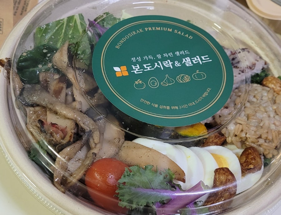 본도시락 강동구청역점 사진 3