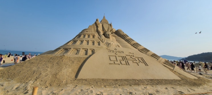  부산가볼만한곳 해운대모래축제 주차꿀팁!