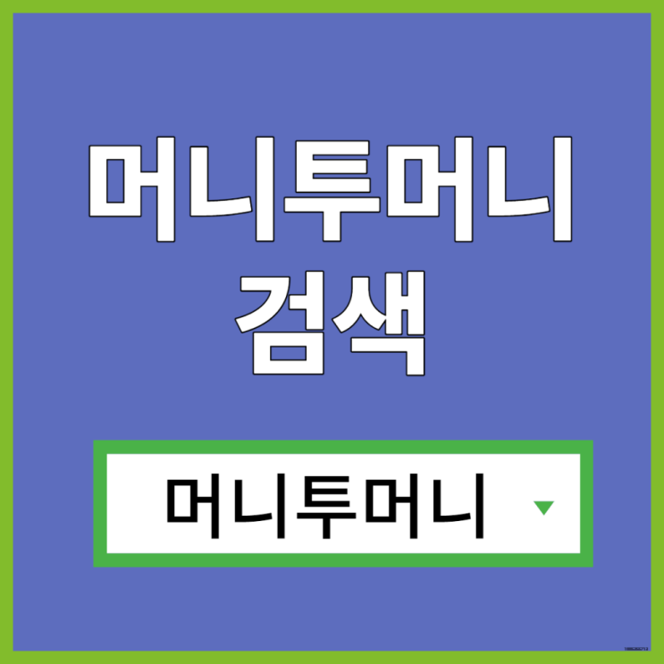  연체자대출 가능한곳 여기!