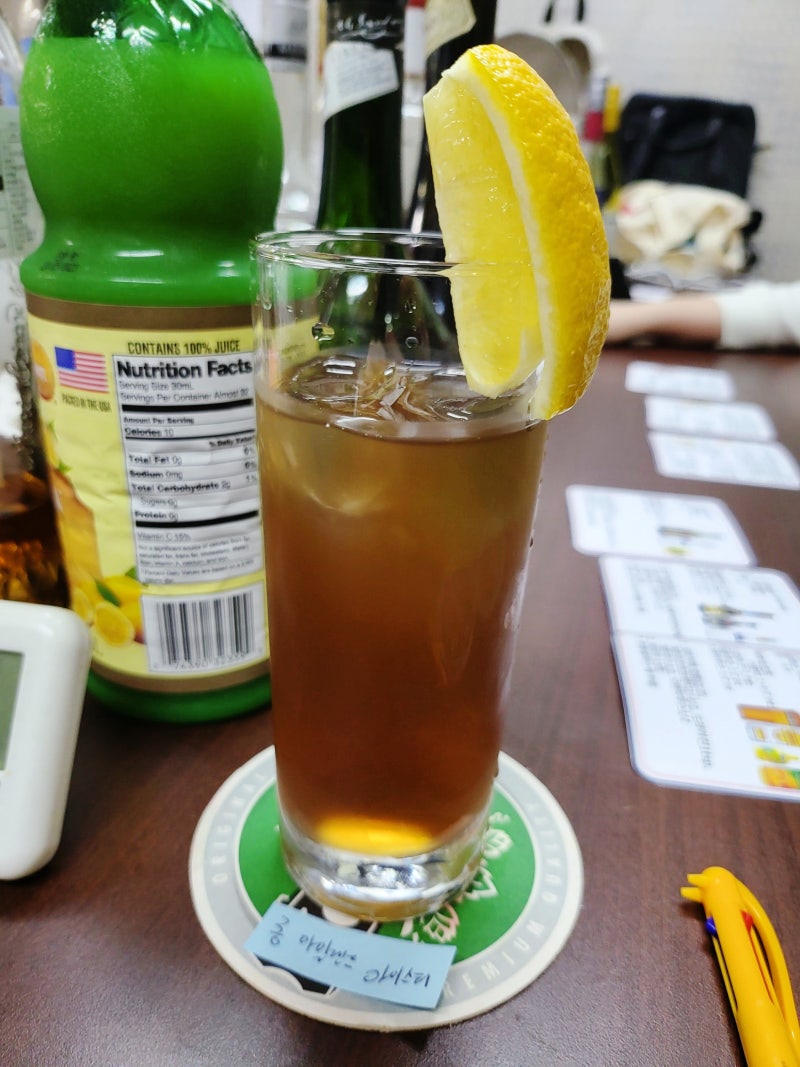 보드카 칵테일 종류인 롱아일랜드아이스티 조주법 : 네이버 블로그