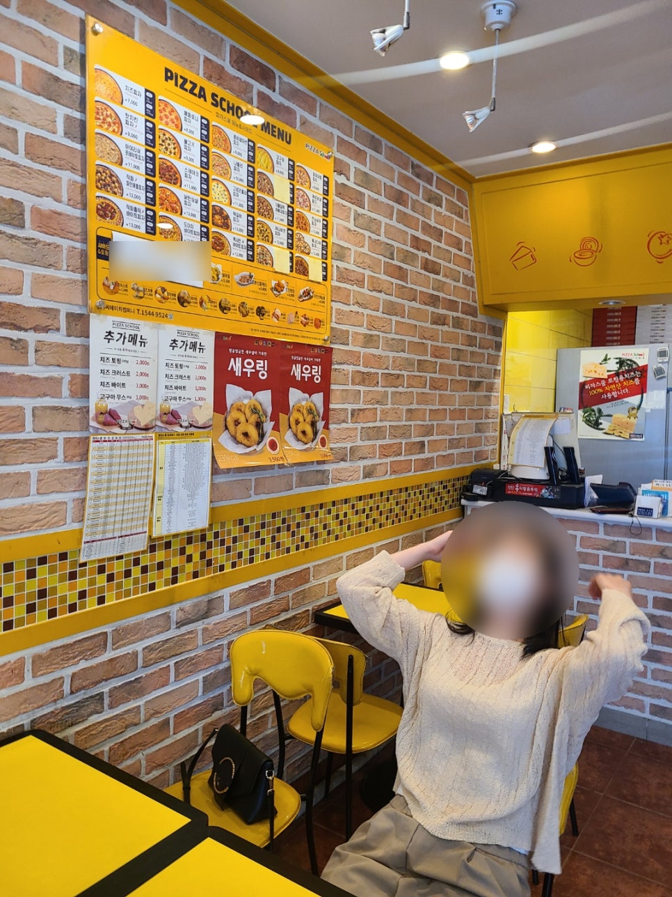 피자스쿨 천안봉명점 사진 5