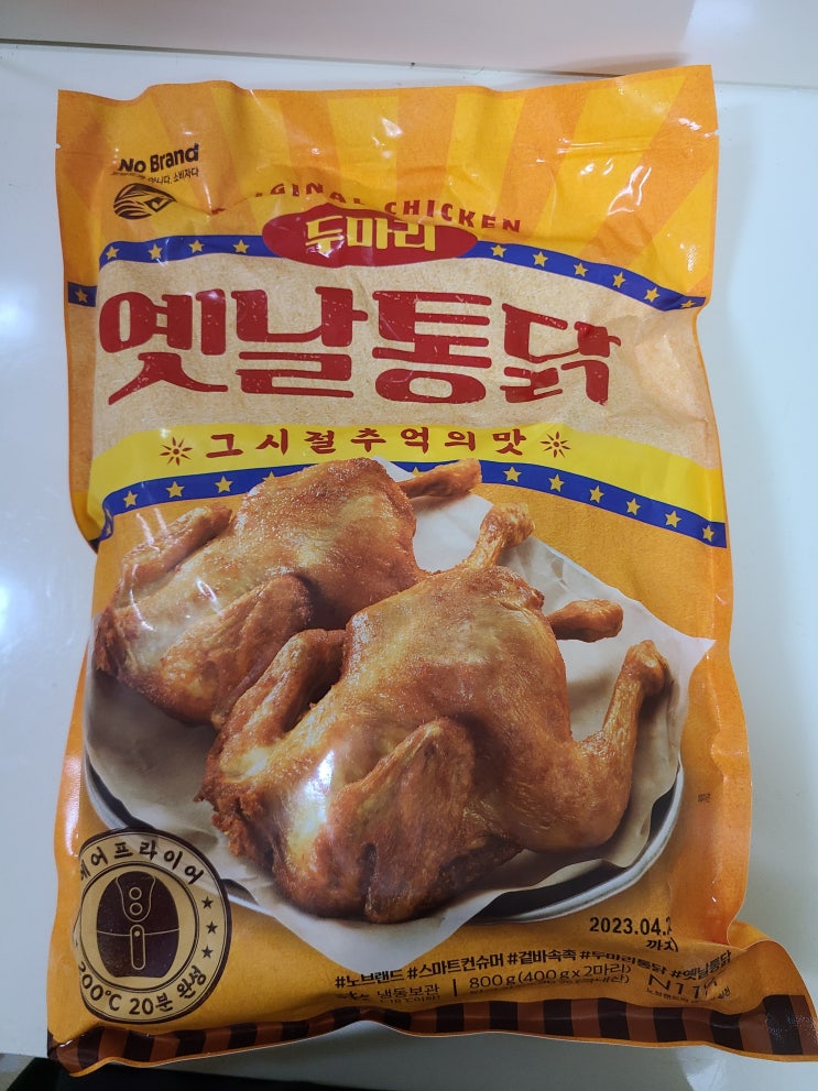  오뚜기 신상 진짜열쫄면(이마트 협업)&노브랜드 옛날통닭 먹어봤어요!