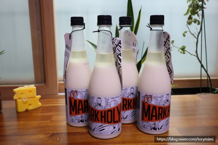  홀리몰리 마크홀리! 힙한 신상 막걸리로 홈술 즐기기