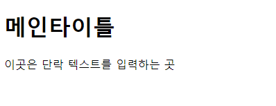 #HTML 1. VSC로 HTML 알아보기(기본태그 활용) #HTML 1. VSC로 HTML 알아보기(기본태그 활용)