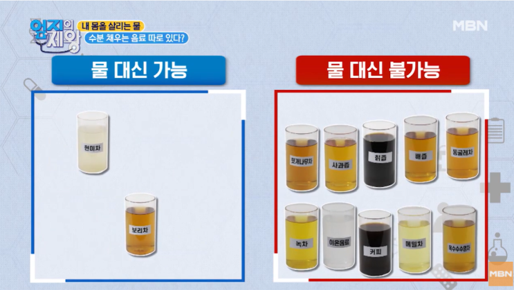  충격 물 대신 가능한 차 vs 불가능한 차