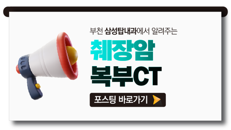 혈액검사 금식 시간 물 마셔도 되나요? 채혈할 때 주의사항 : 네이버 블로그