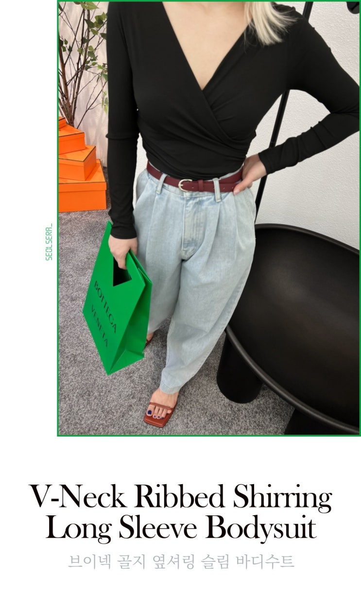  깊게 파인 브이넥 골지 블랙 바디수트