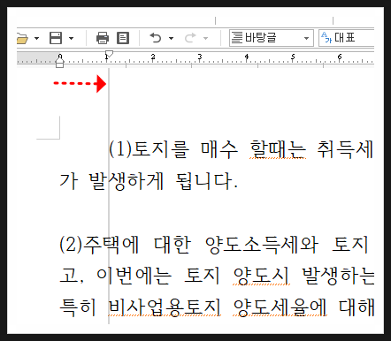 한글 줄맞춤 쉽게 배워보세요. : 네이버 블로그