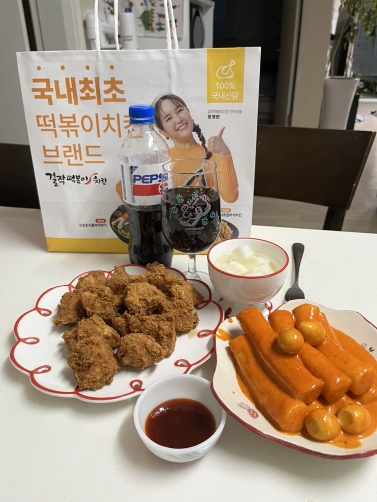  휘경동 맛집 | 걸작떡볶이 서울외대점 | 로제 가래떡닭 세트 후기