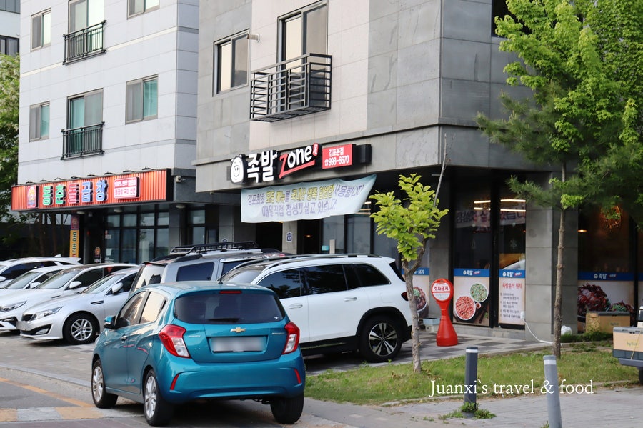 족발존 김포본점 사진 1