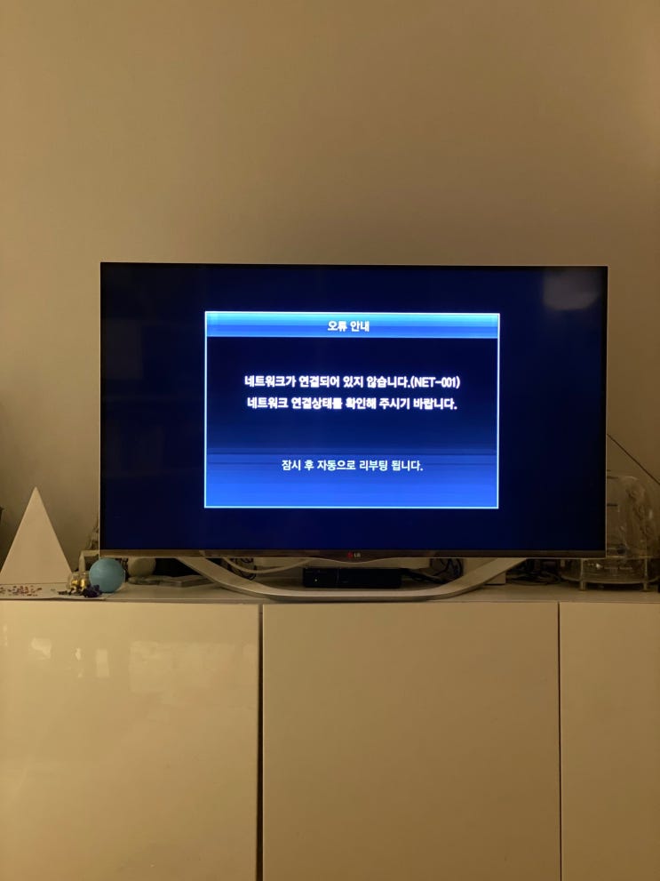  독백 69 / AI 상담원과의 통화