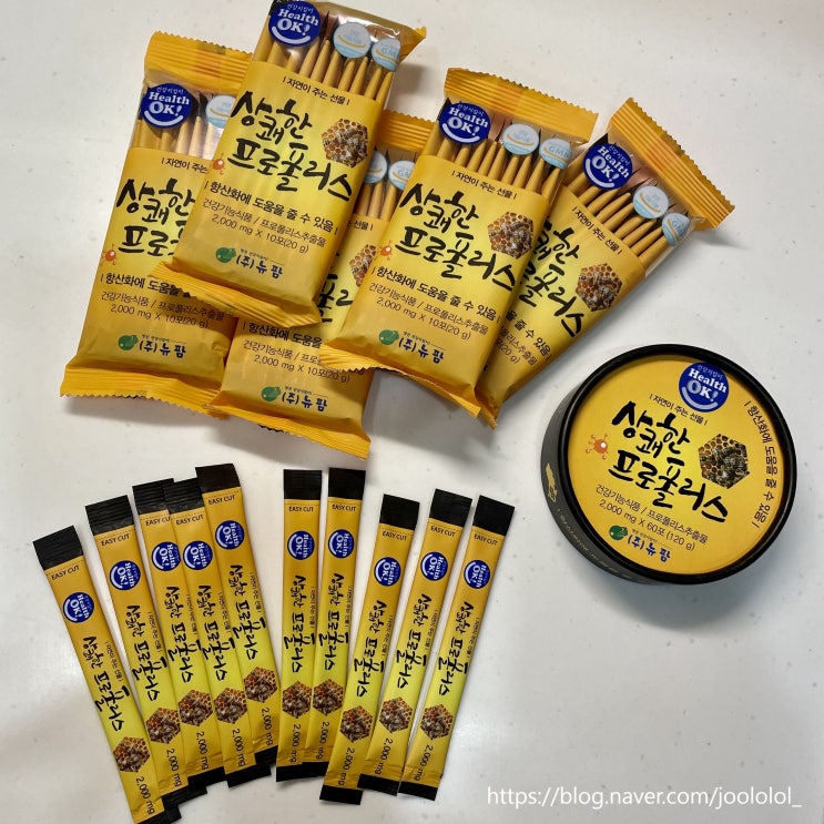  상쾌한 프로폴리스 항산화 영양제로 활력있게
