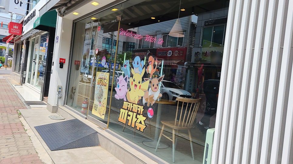 배스킨라빈스 홍천중앙로점 사진 5