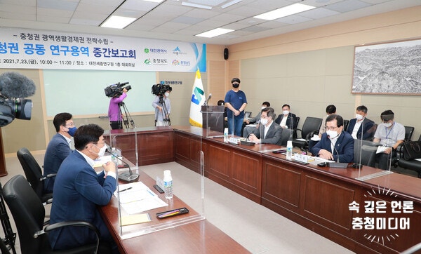  충북도, 충청권 특별광역자치단체 출범 앞당긴다