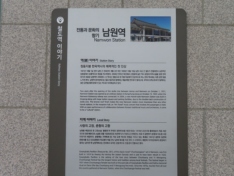 앞목산 사진 1