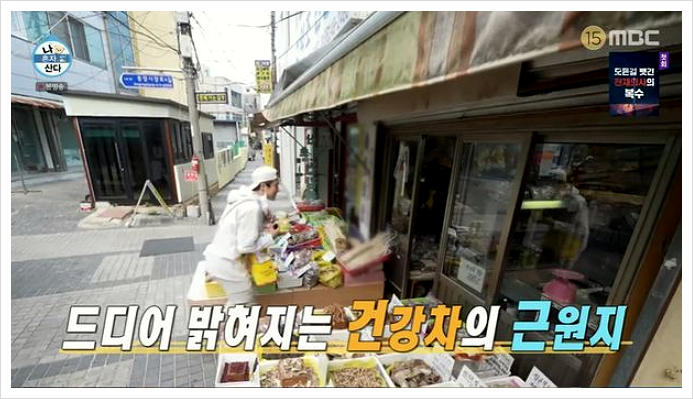  빼빼목 살 빠진다진다더니 이런 반전이? 빼빼목 부작용