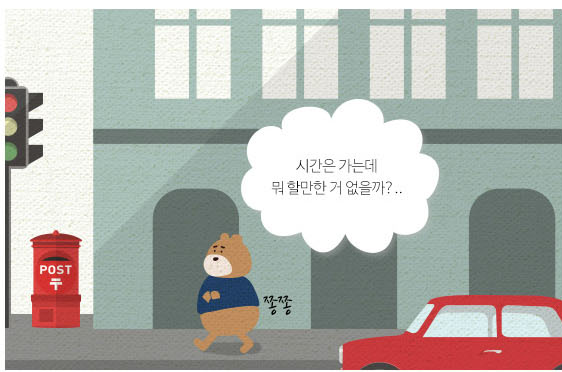  그냥가입만 쇼핑가자~!!