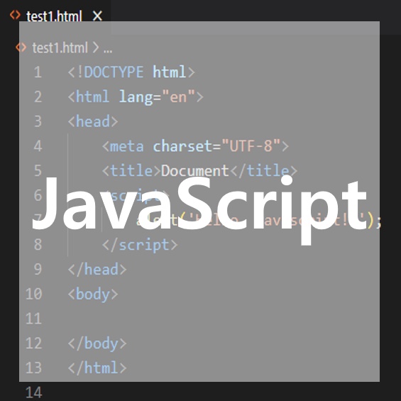 [JavaScript] ECMAScript 6 (2015)