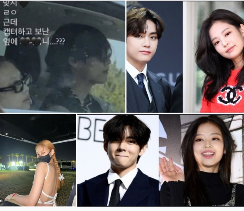 대박 열애설 BTS 뷔 X 블랙핑크 제니 제주도 목격담 이번엔 사실? 지드래곤 인스타 언팔로우 ....