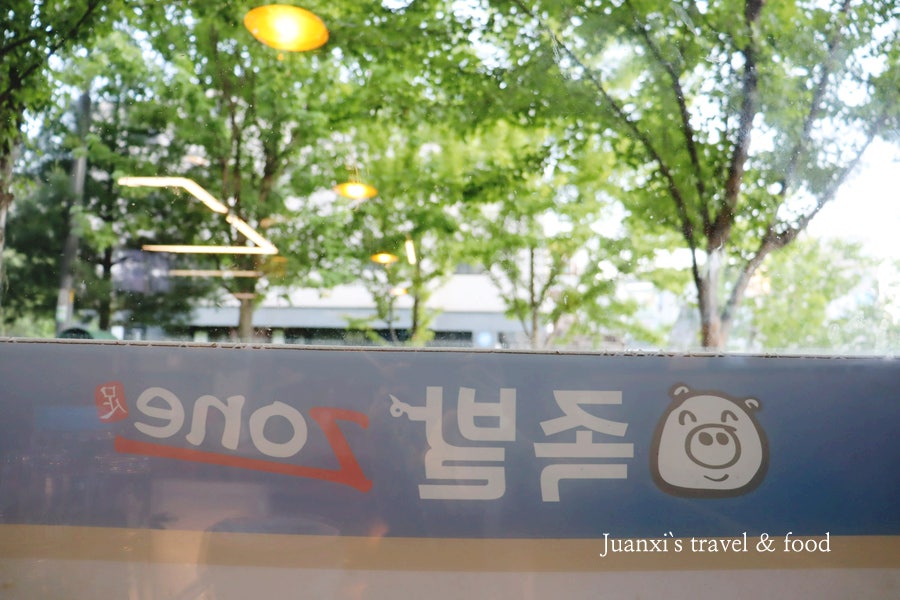족발존 김포본점 사진 5