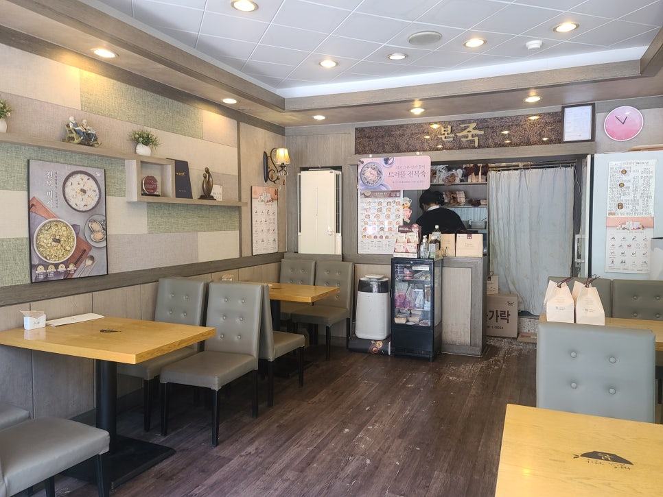 본죽 인천용현점 사진 3