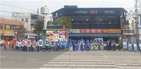  이차영 "인구 5만시대 괴산 발전 도약 이루자"