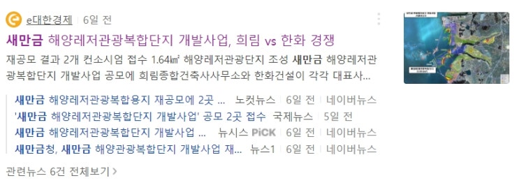 부안토지 소액투자 매물 3건 안내(5/23기준)