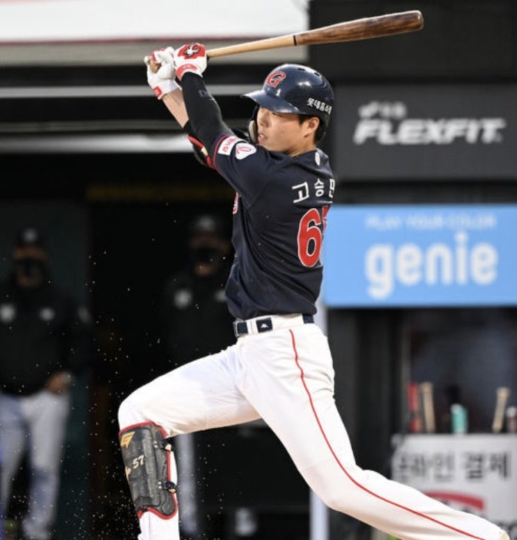 2022시즌 KBO 국내 프로야구 분석 24일 LG 키움 SSG 롯데 삼성 KIA기아 NC KT 한화 두산