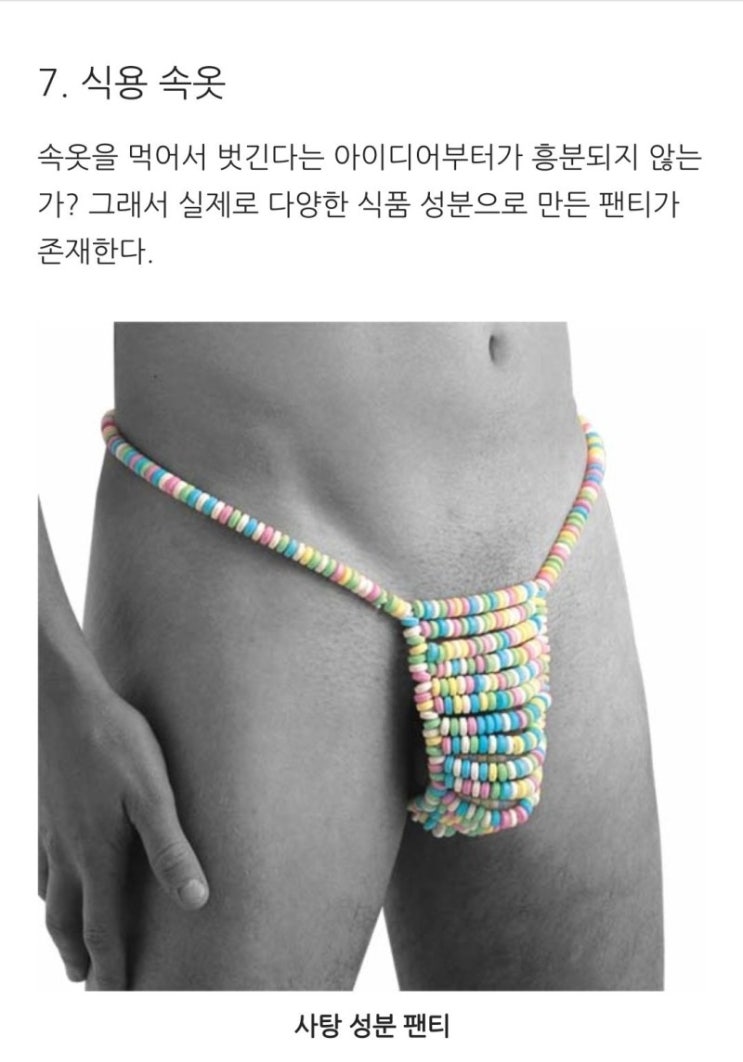  웃짤모음 / 약간 19금 웃짤 / 웃긴짤모음 / 갤털 / 웃긴사진 / 짤방 / 유머