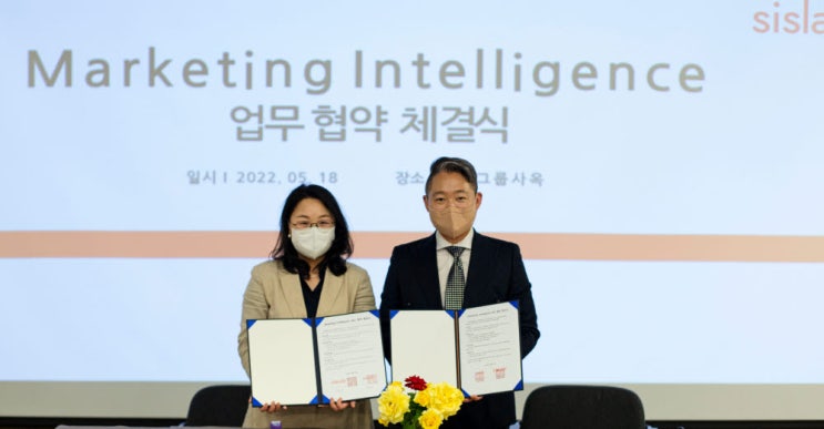  씨에스리-시스랩코퍼레이션, 화장품 마케팅인텔리전스 솔루션 실증 협약 체결