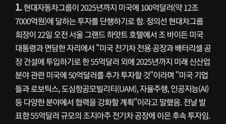  5분만에 읽는 돈되는 뉴스(2022.5.23.)