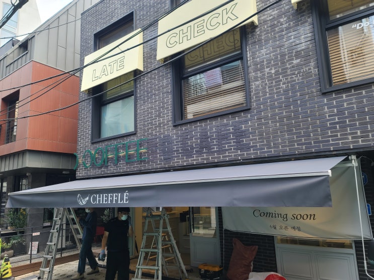  마포구 연남동 7미터 카페그늘막 천갈이로 리모델링 완성