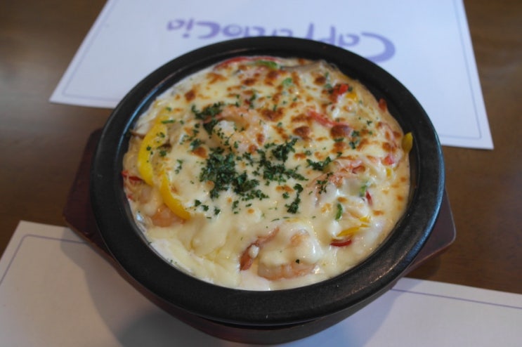 부산남산동맛집 터키요리를 맛볼 수 있는 '카파도키아'