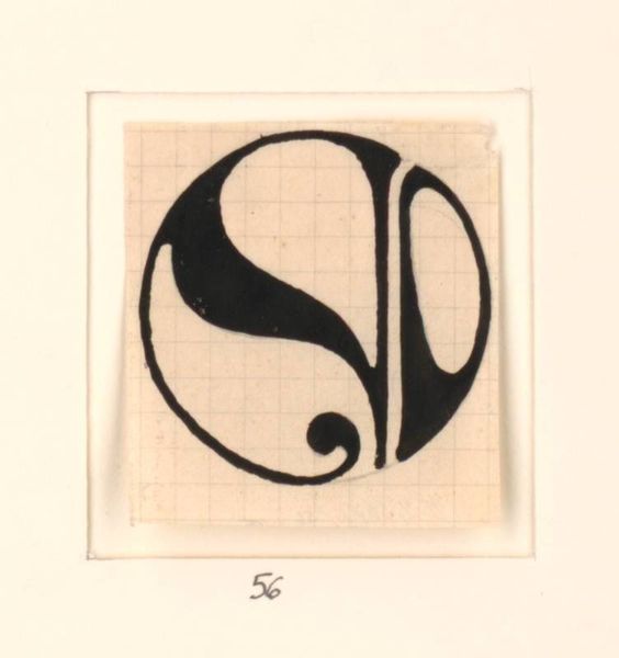  Koloman Moser(콜로만 모저) - 그래픽 아트의 아이콘